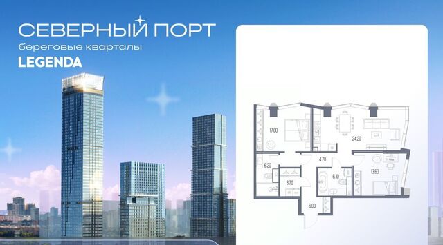 ЖК «Северный Парк» Левобережный район; муниципальный округ Левобережный фото