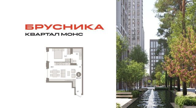 метро Фонвизинская Квартал "МОНС" фото