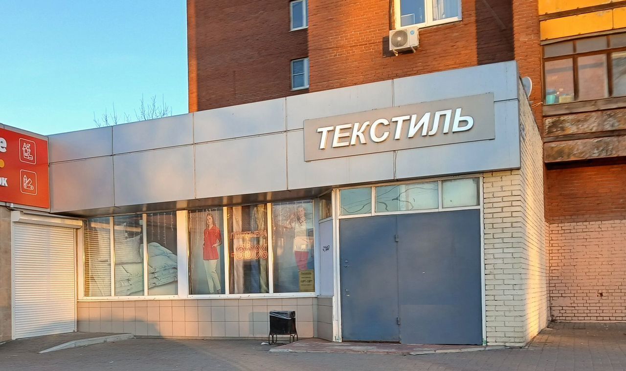 свободного назначения г Орехово-Зуево ул Ленина 53 Орехово-Зуевский г. о. фото 1