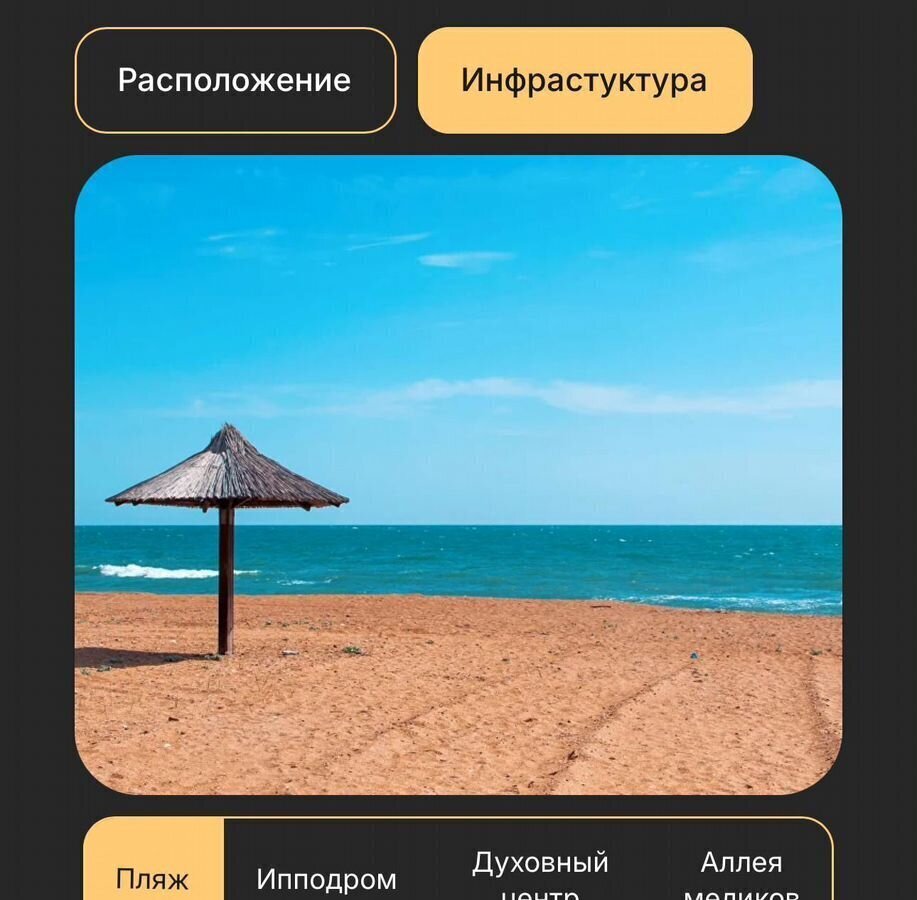 квартира г Махачкала р-н Ленинский пр-кт Насрутдинова 162 фото 11
