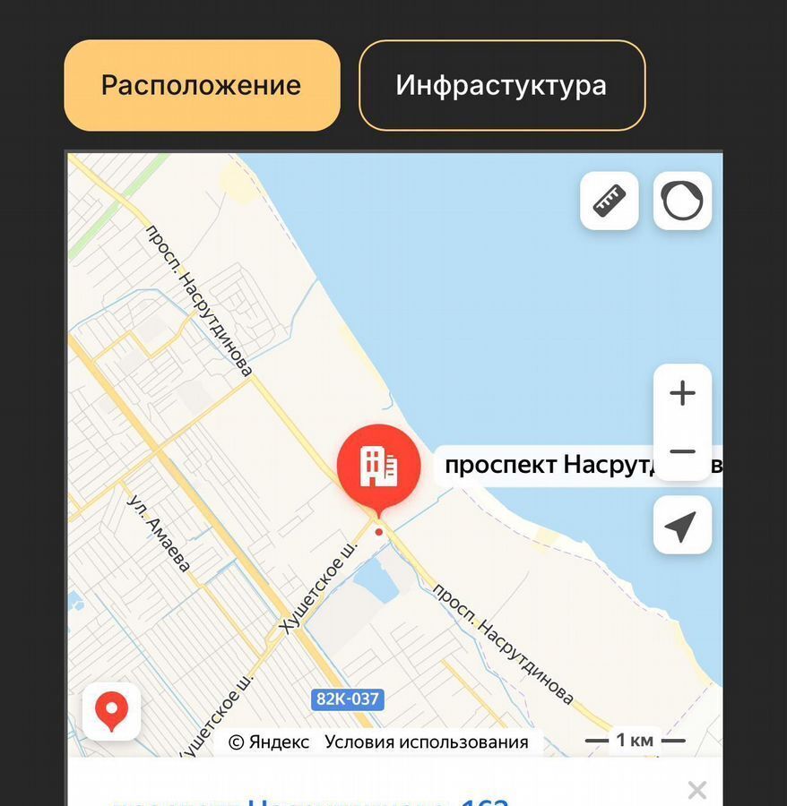 квартира г Махачкала р-н Ленинский пр-кт Насрутдинова 162 фото 9