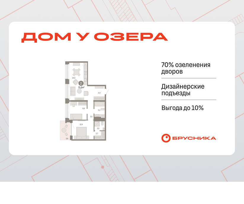 квартира г Тюмень ул Муравленко 9/2 Центральный административный округ фото 1