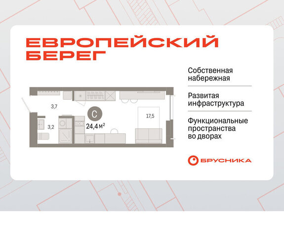 р-н Октябрьский Речной вокзал микрорайон Европейский Берег фото