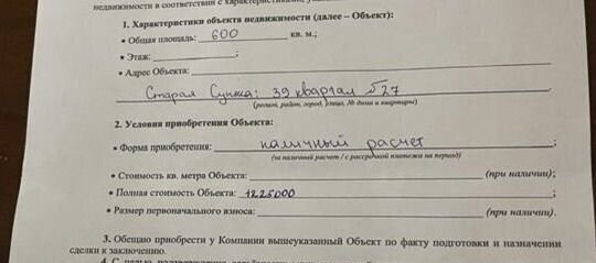 Ханкала фото