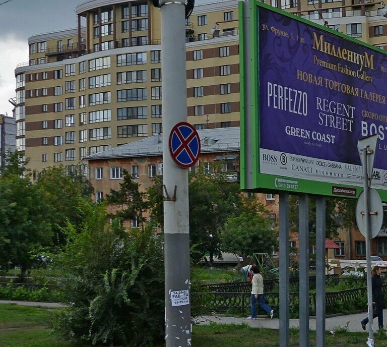 квартира г Омск ул Волочаевская 13 фото 10