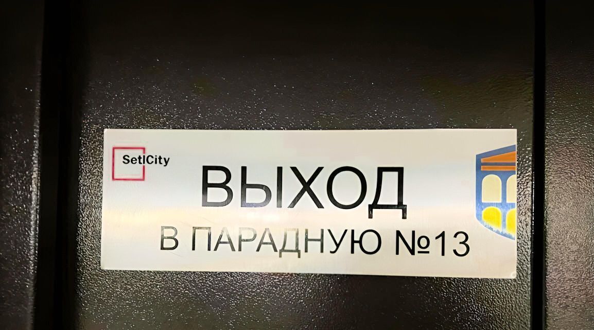 гараж г Санкт-Петербург ул 26-я линия В.О. 7 Горный институт фото 6
