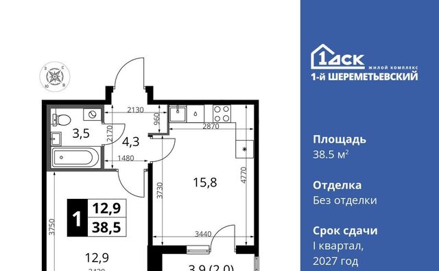 мкр Подрезково Подрезково фото
