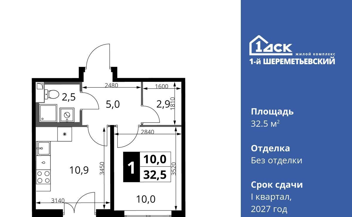 квартира г Химки мкр Подрезково Подрезково фото 1