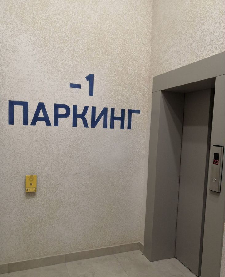 машиноместо г Уфа р-н Советский ул. Гали Ибрагимова, 5/3 фото 1