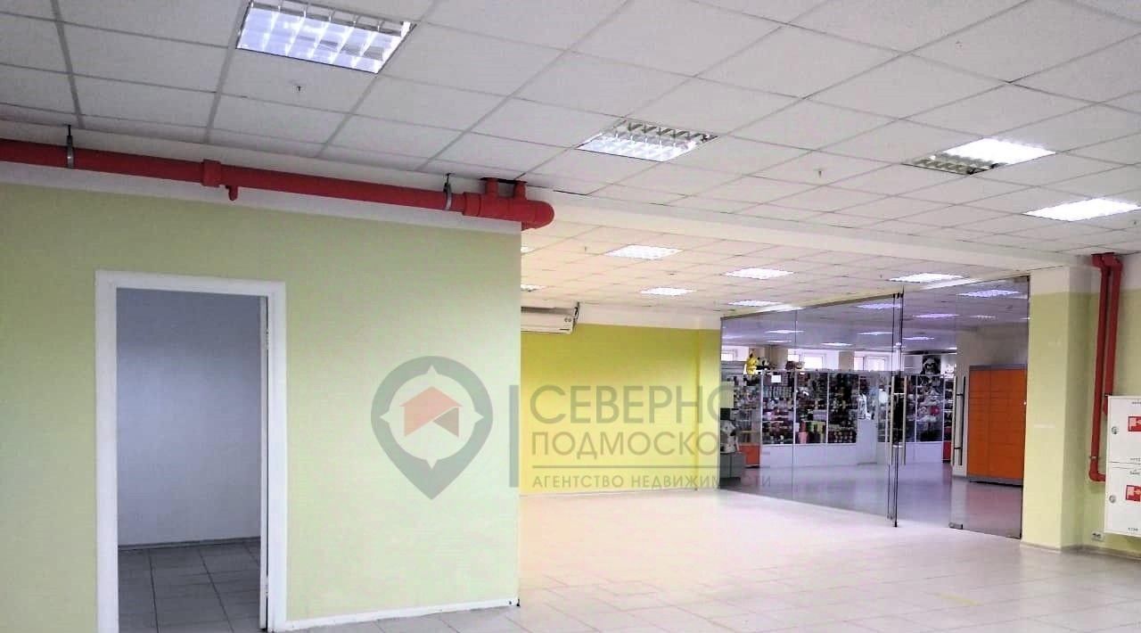 торговое помещение г Дмитров ул Профессиональная 26к/1 фото 1