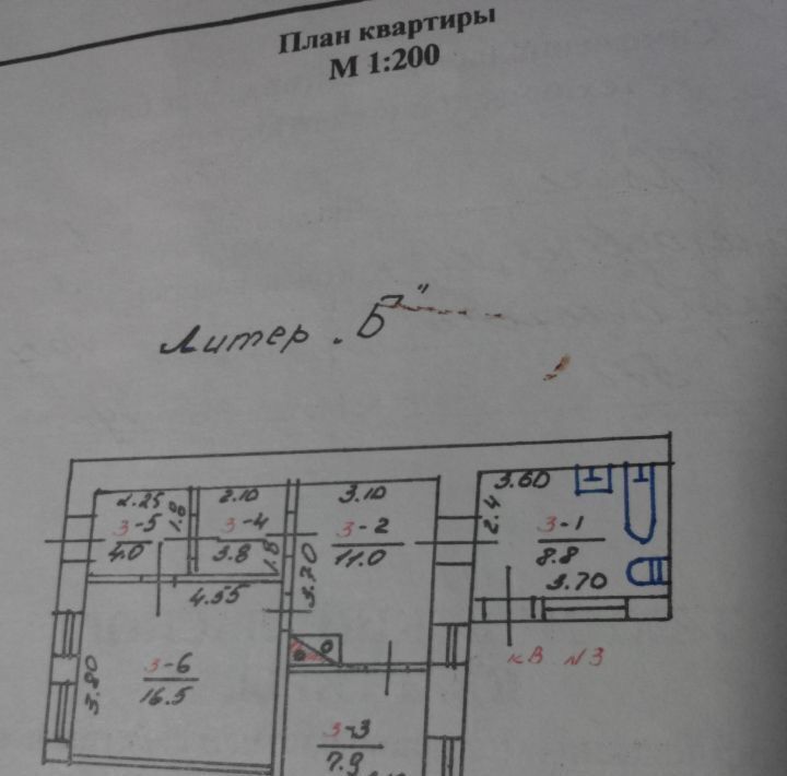 квартира г Симферополь р-н Центральный ул Училищная 16 фото 12