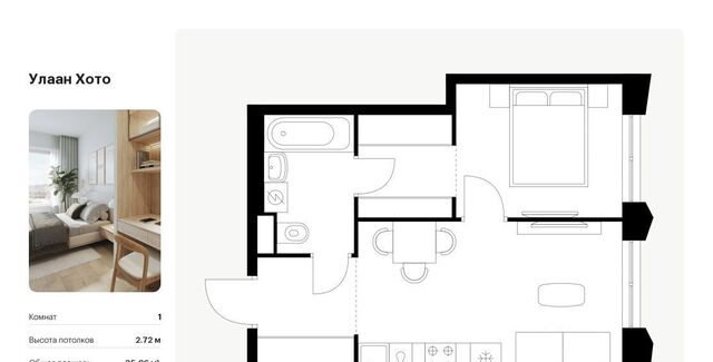 квартира р-н Советский ул Советская 6/2 фото