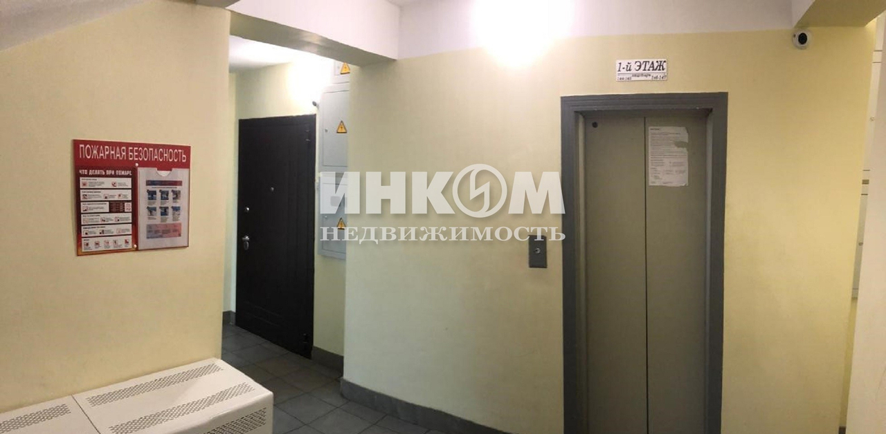 квартира г Москва ул Стартовая 31 фото 2