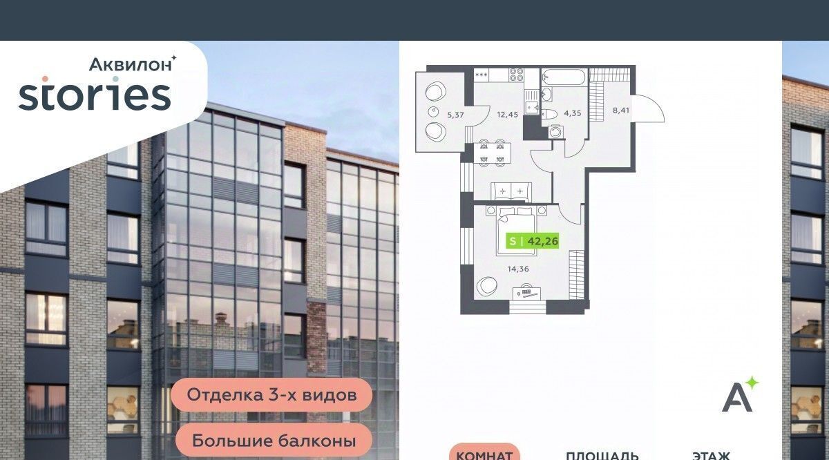 квартира р-н Всеволожский г Кудрово ул Солнечная 4 Ладожская, Заневское городское поселение фото 1