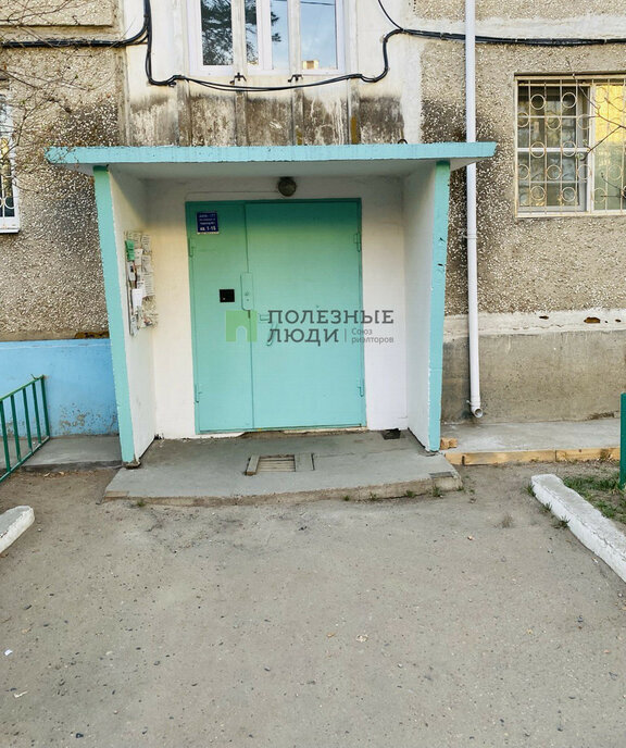 квартира г Чита Северный микрорайон 34 фото 9