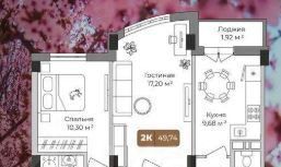 р-н Прикубанский Музыкальный ул им. Сергея Есенина 108/1 фото