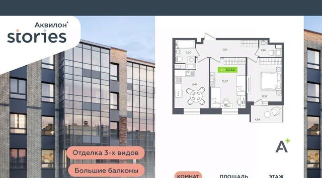 ул Солнечная 4 Улица Дыбенко, Заневское городское поселение фото