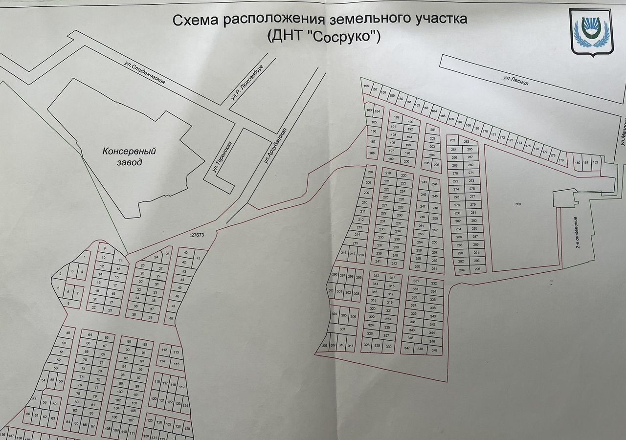 земля г Нальчик фото 2