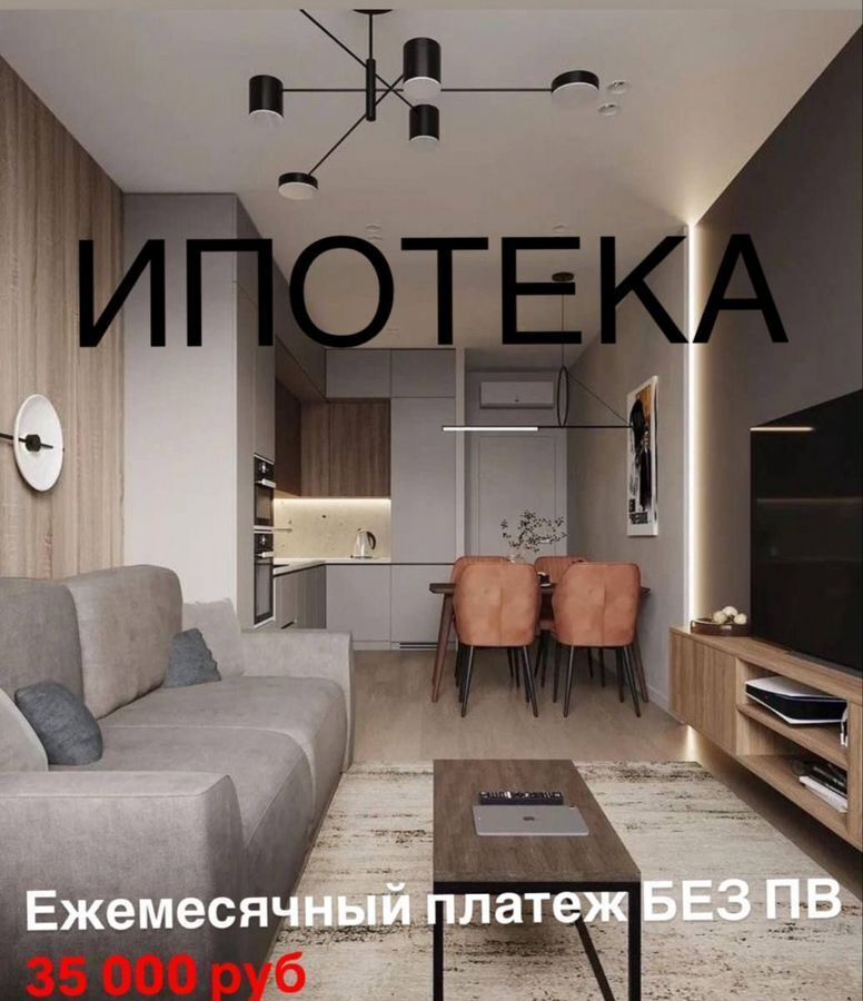 квартира г Рязань р-н Железнодорожный ш Московское 3 фото 2