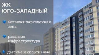 квартира г Тольятти р-н Автозаводский б-р Приморский пр-кт Московский поз. 2, ул. Строителей фото 1