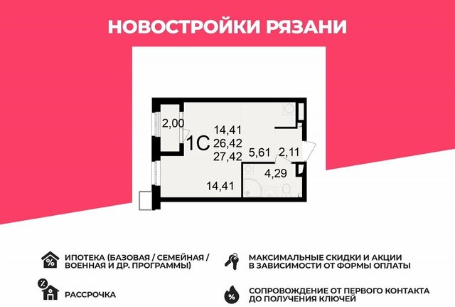 р-н Железнодорожный дом 29 корп. 1 фото