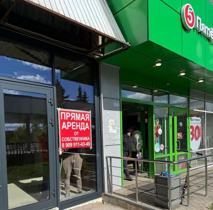 свободного назначения г Одинцово ул Маршала Жукова 32а Одинцово фото 1