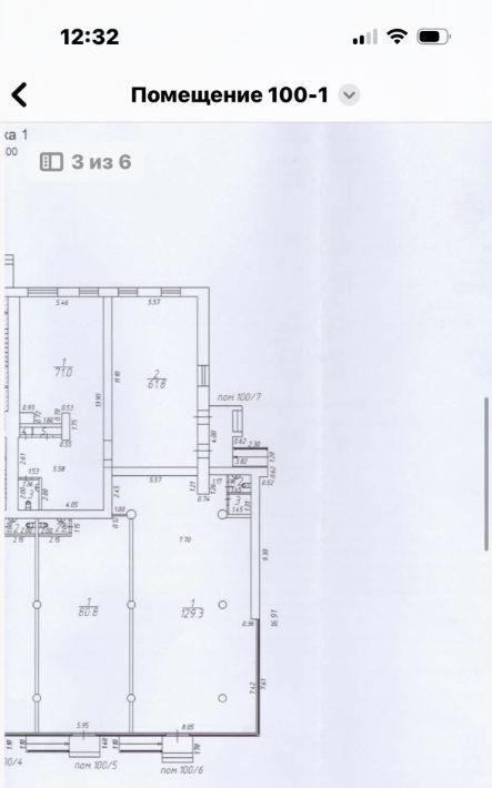свободного назначения г Дзержинский ул Ленина 2 Котельники фото 4