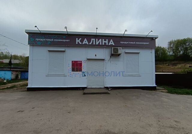 р-н Павловский г Павлово ул Коминтерна 113 фото