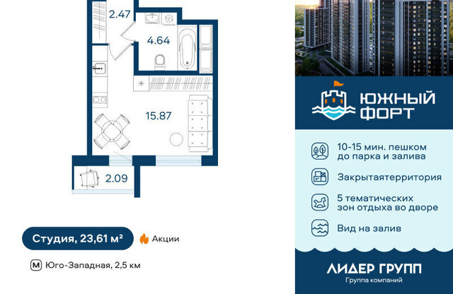 метро Автово р-н Красносельский муниципальный округ Южно-Приморский фото