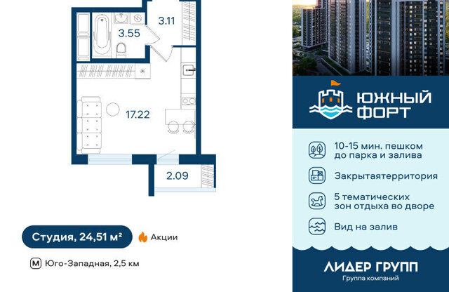 метро Автово р-н Красносельский муниципальный округ Южно-Приморский фото