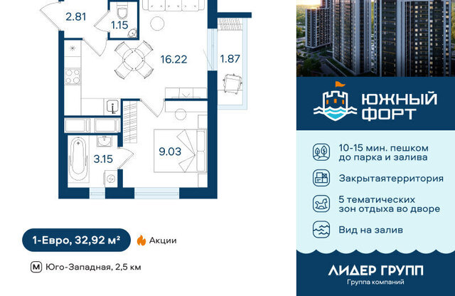 метро Автово муниципальный округ Южно-Приморский фото