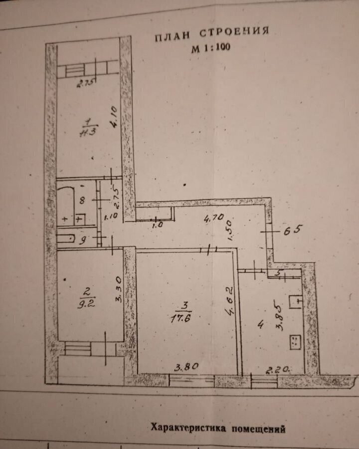 квартира г Клинцы ул Мира 50 фото 1