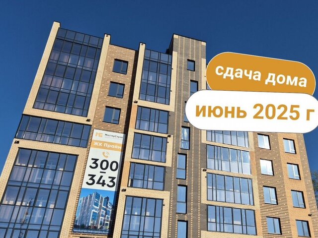 р-н Центральный ул Скворцова 2 фото