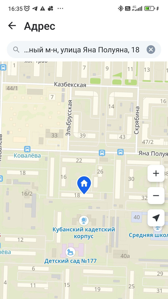 квартира г Краснодар Фестивальный ул им. Яна Полуяна 18 фото 1