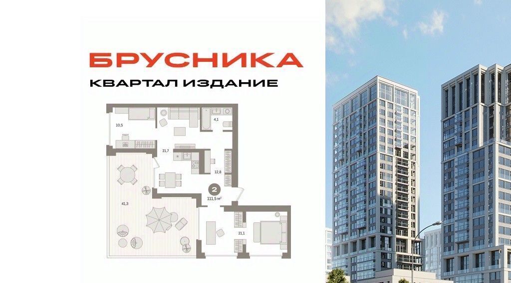квартира г Москва метро Нижегородская ш Перовское фото 1