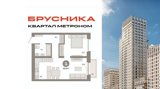 метро Бульвар Рокоссовского ул Тагильская 6/5 фото