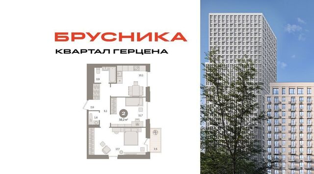 метро Домодедовская ЖК «Квартал Герцена» к 1 фото