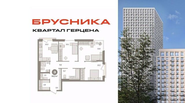 метро Домодедовская ЖК «Квартал Герцена» к 1 фото