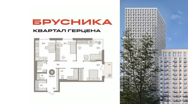 метро Домодедовская ЖК «Квартал Герцена» к 1 фото
