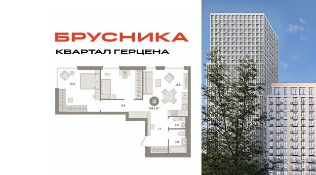 метро Домодедовская ЖК «Квартал Герцена» к 1 фото