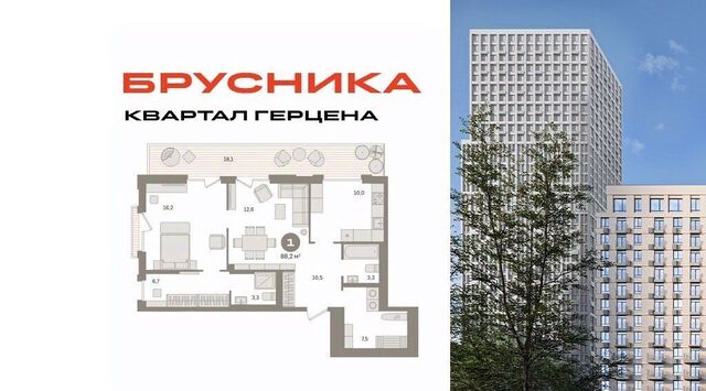 метро Домодедовская ЖК «Квартал Герцена» к 1 фото