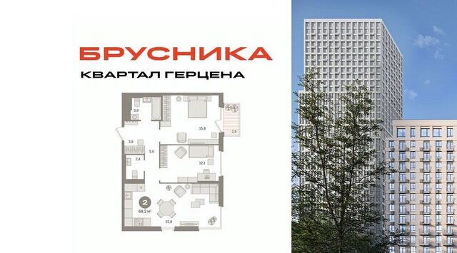метро Домодедовская ЖК «Квартал Герцена» к 1 фото