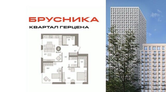 метро Домодедовская ЖК «Квартал Герцена» к 1 фото