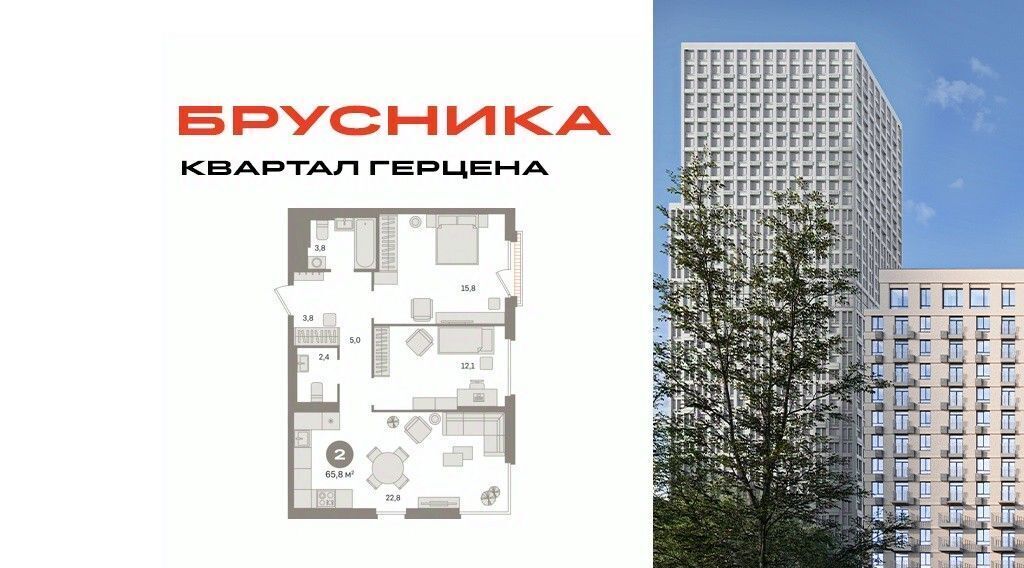 квартира г Москва метро Домодедовская ЖК «Квартал Герцена» к 1 фото 1