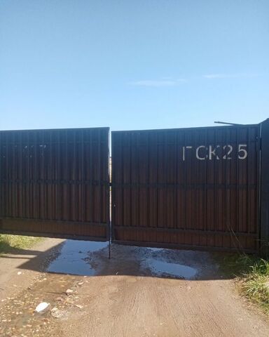 ГСК № 25, 25 фото