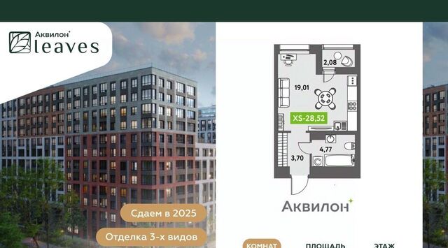 ул Среднерогатская 11к/2 Звездная фото