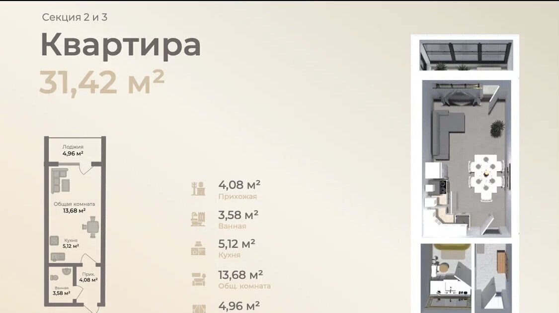 квартира г Махачкала р-н Ленинский Жемчужная ул., 10 фото 2
