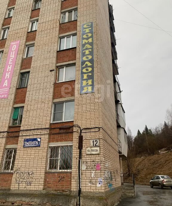 комната г Златоуст ул 40-летия Победы 12 фото 11