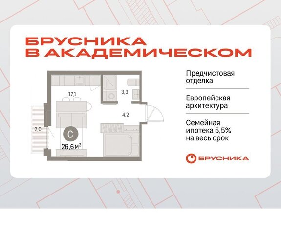 19-й квартал, микрорайон Академический фото