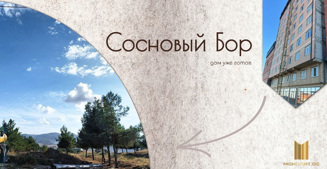 квартира г Махачкала Новые Тарки Еловая ул., 11 фото 23